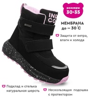 Ботинки зима Indigo 74-0067 C черн