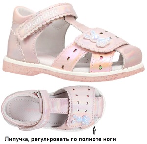    Туфли летн Flamingo 241с-з6-4371 роз - картинка 1