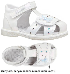    Туфли летн Flamingo 241с-з6-4370 бел - картинка 1