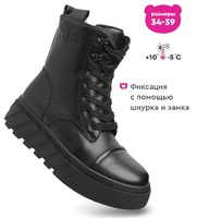 Ботинки Indigo Kids 52-2065 G2 черн
