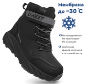 Мембрана Indigo Kids 78-0310B черн