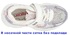 Кроссовки Kedberry 5-321 pink/lilac - картинка 3