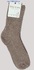 Носки Syltan 4248 Ш кор М - картинка 2