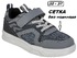 Кроссовки Kenka 2501-2 black-white - картинка 1