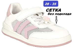    Кроссовки Kedberry 1226-02 white - картинка 1