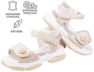    Туфли летн BlessBox 51850 C беж - картинка 1