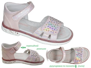    Туфли летн Flamingo 231с-з6-3647 роз - картинка 1