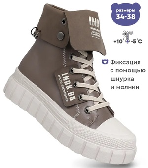    Ботинки Indigo Kids 52-2052 A беж - картинка 1