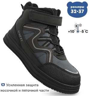    Ботинки Indigo Kids 55-0750C кор/син - картинка 1