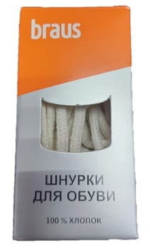    Шнурки Braus 3223 молочн кругл 90см - картинка 1