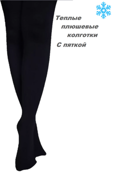    Колготки термо Syltan 8960 черн М - картинка 1