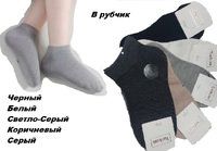 Носки Turkan 0638 черн  М
