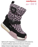 Мембрана Indigo 73-1200 B черн+роз