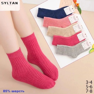    Носки Syltan 4172 Ш красн М - картинка 1