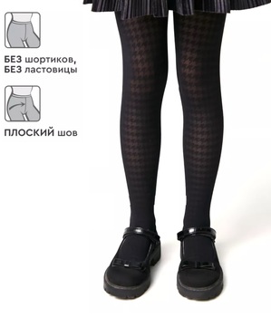    Колготки Conte 22с-141 черн М - картинка 1
