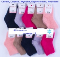 Носки Syltan 4225 Ш М 12 разм