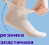 Носки Turkan 0605 сер  М - картинка 3