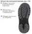 Мембрана Indigo Kids 78-0310B черн - картинка 5