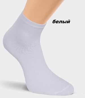    Носки Clever 100 бел ( до 110руб) М - картинка 1