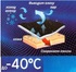 Кальсоны термо SUN 004 К антр М ( до 1060 руб) - картинка 4