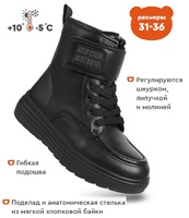 Ботинки Indigo Kids 51-3065 E2 черн