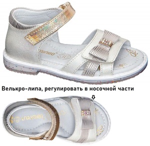    Туфли летн Flamingo 211с-з6-2322 беж - картинка 1