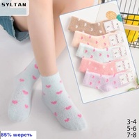 Носки Syltan 4180 Ш зел М