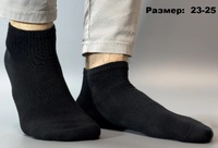 Носки Turkan 6501 черн М