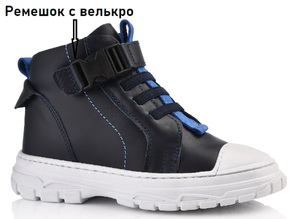    Ботинки Pixel 6-612016-2331 син ( 2,0) Н.К. - картинка 1