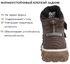 Ботинки Indigo Kids 59-0182 A2 кор - картинка 4
